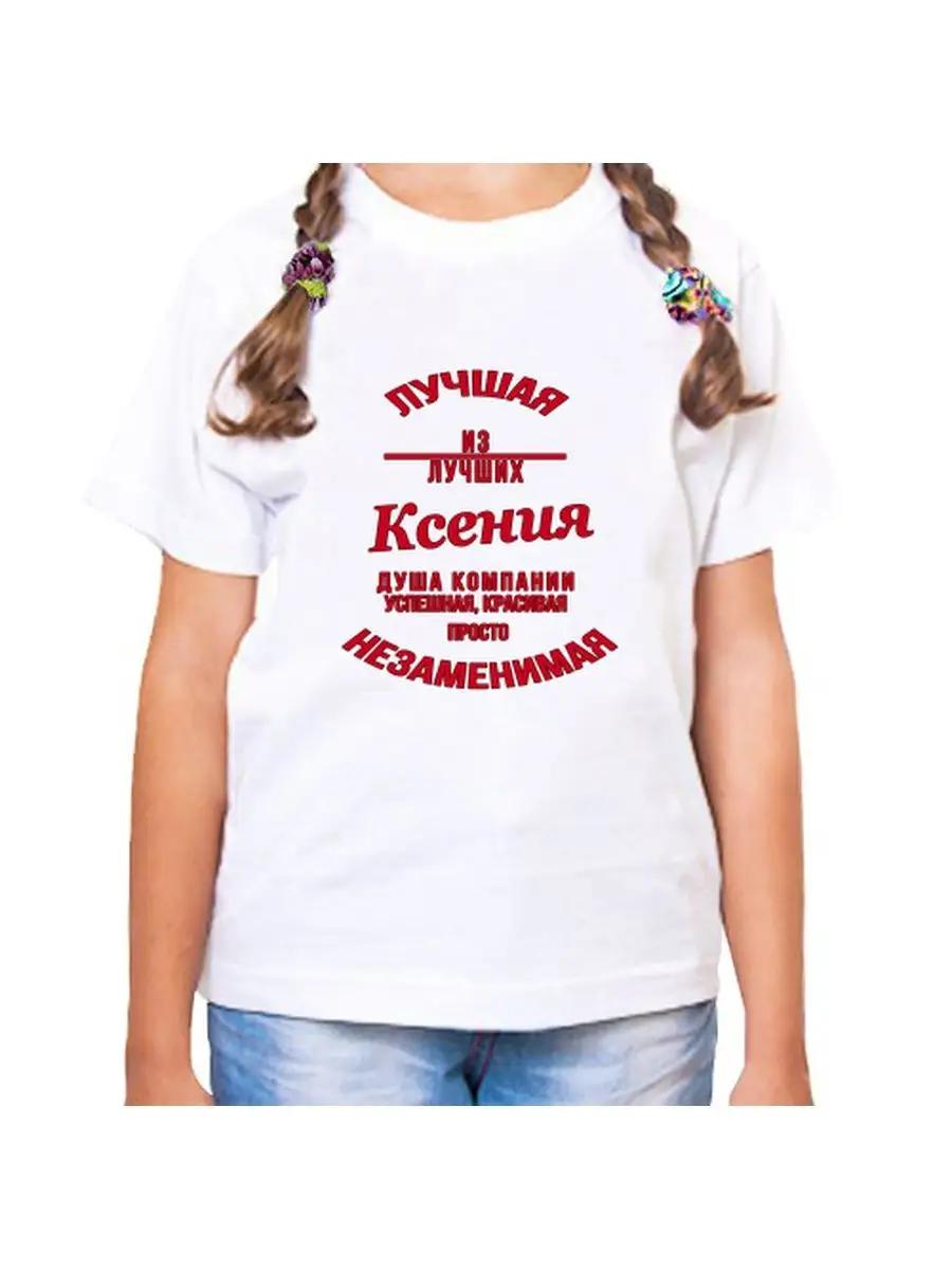 1976 King ruling the world printed T-shirt XL