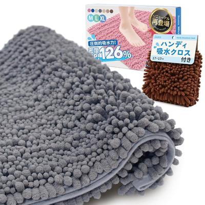 Bath Mat [Instant Water Absorption] Large Size Washable Quick Drying Mat Microfiber Bathroom