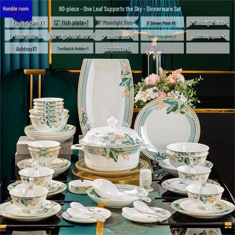 Премиальный керамический набор посуды Qianxing