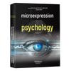 Complete Series: Psychology Insights - Mind Reading, Self-Control, Communication, Micro-Expressions, and Behavior