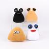 Cross-Border My Pet Alien Plush Toy - Game Accessory & Kids' Gift