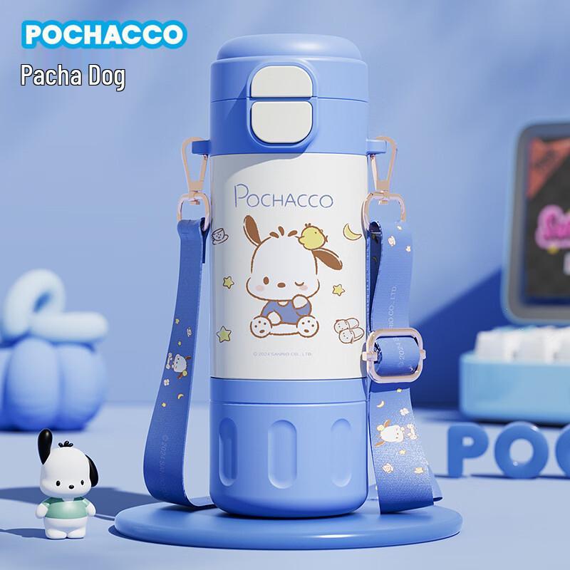 Shangqi Children s Insulated Pochacco Dual-Use Cup