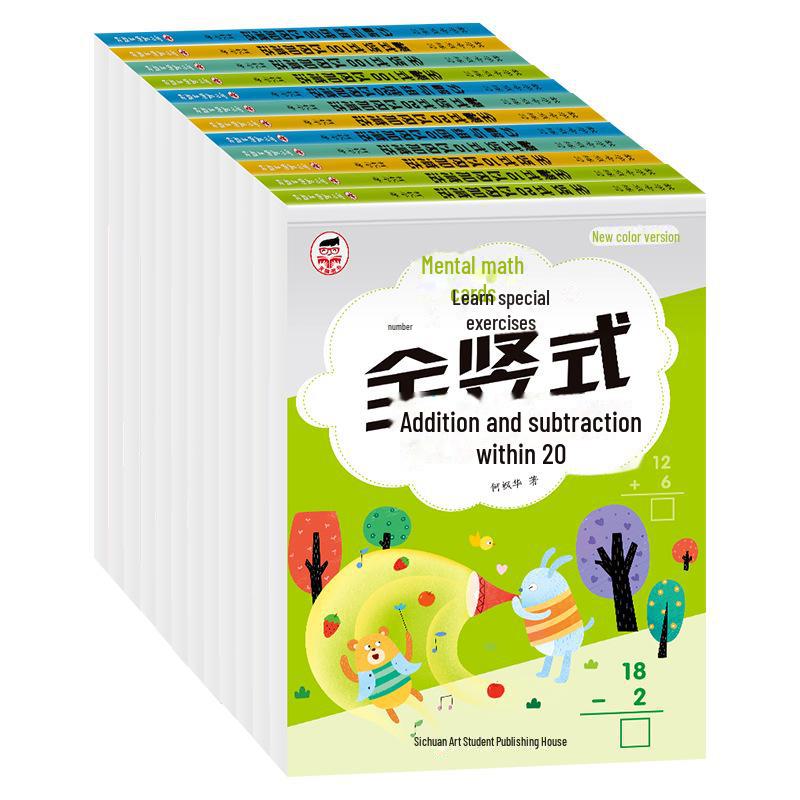 Transition Workbook: Decomposition & Composition for K-Primary Oral and Written Math Calculations