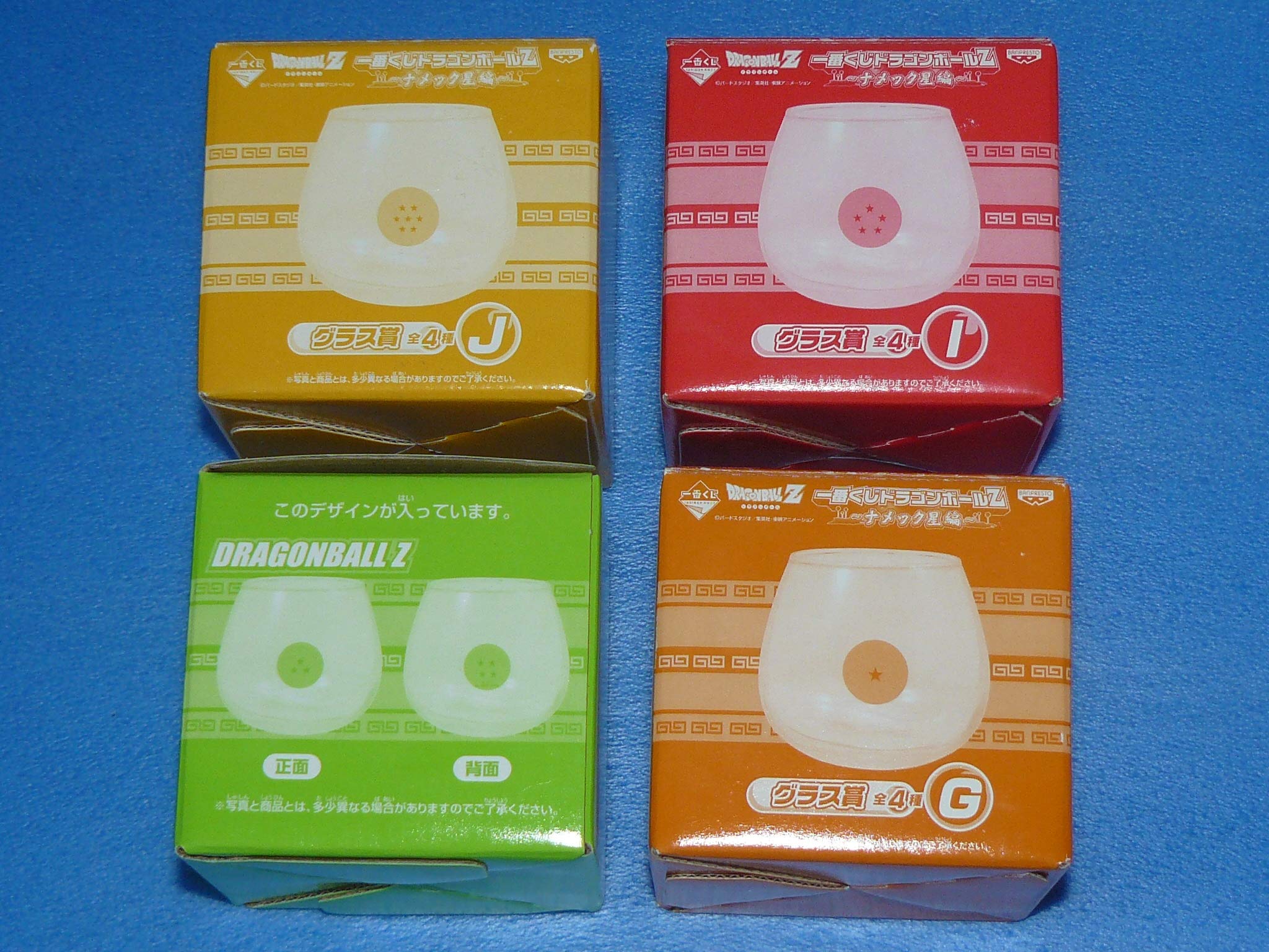 

Ichiban Kuji Dragon Ball Z Namekian Edition Glass Prize All 4 Types Set
