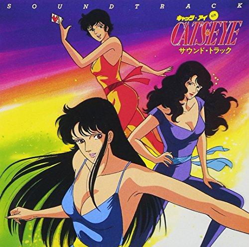 

cat s eye original soundtrack