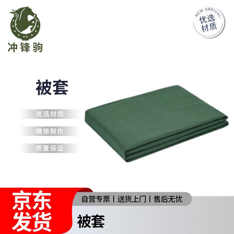 Chongfengju 150x210cm Duvet Cover