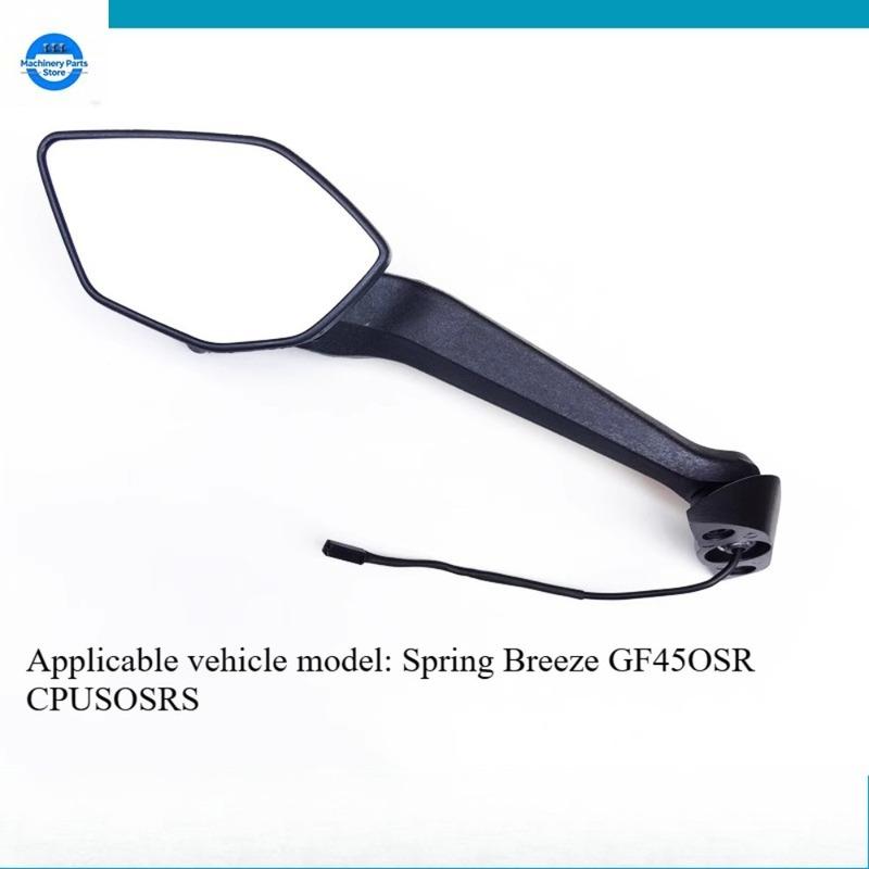 Anwendbar Frühling Brise 450SR Rückspiegel Frühling Brise CF450SR Frühling Brise 450SRS Rückspiegel Rückfahrspiegel
