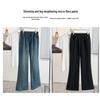 Spring Plus Size High-Waisted Slimming Flare Jeans - 300 Jin Casual Stretch Pants for Women