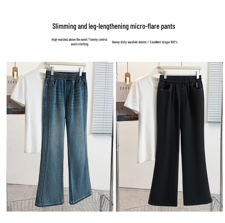 Spring Plus Size High-Waisted Slimming Flare Jeans - 300 Jin Casual Stretch Pants for Women