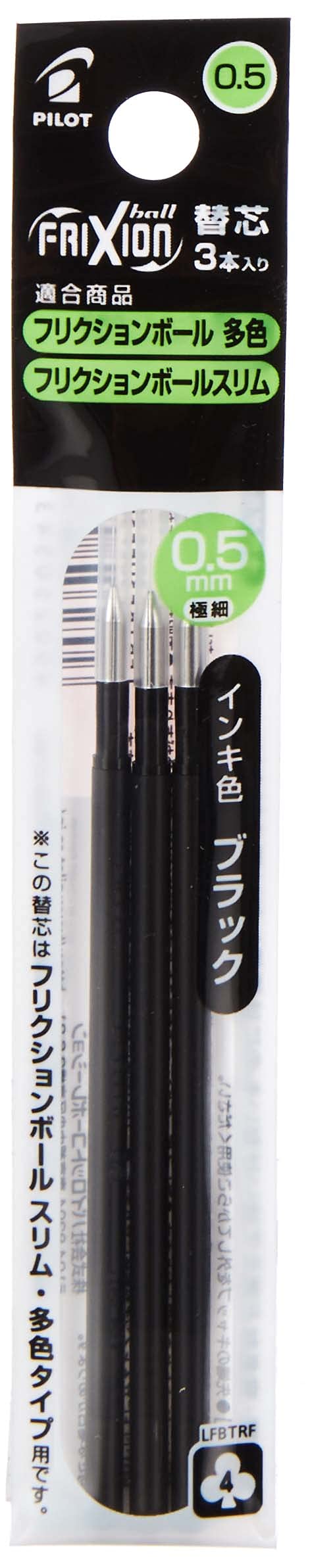 

Pilot Single Refill Frixion Ballpoint Pen Slim Multicolor Type Black 3 Pieces LFBTRF30EF3B 0.5mm