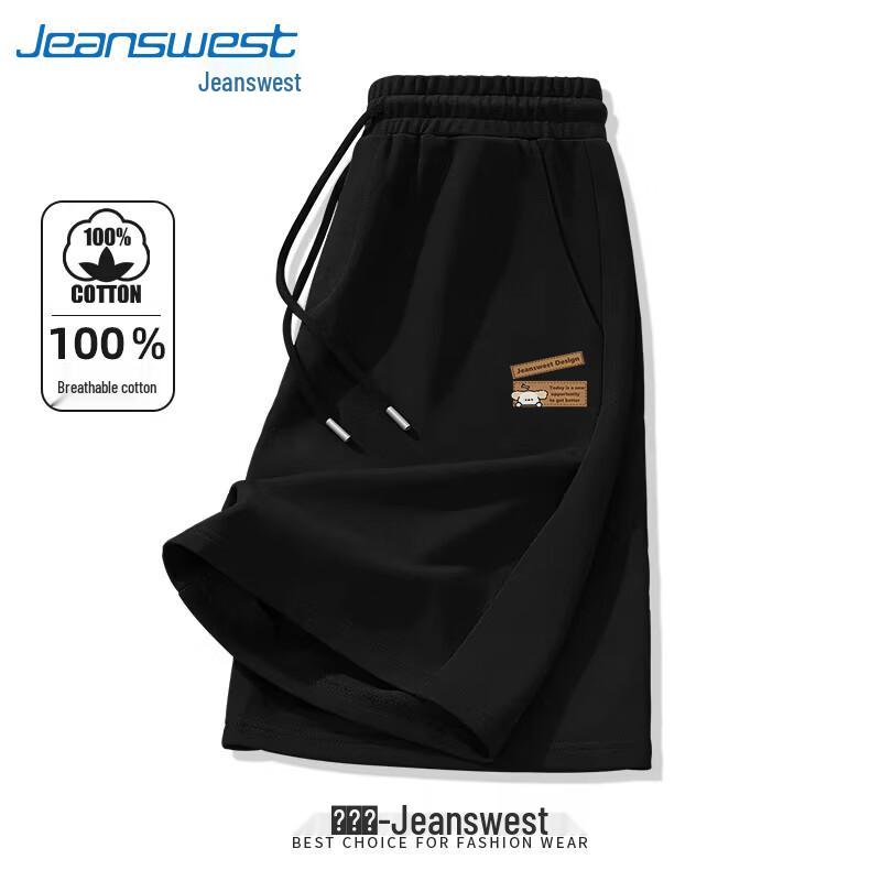 

Мужские хлопковые спортивные шорты Jeanswest повышенной плотности 2XL