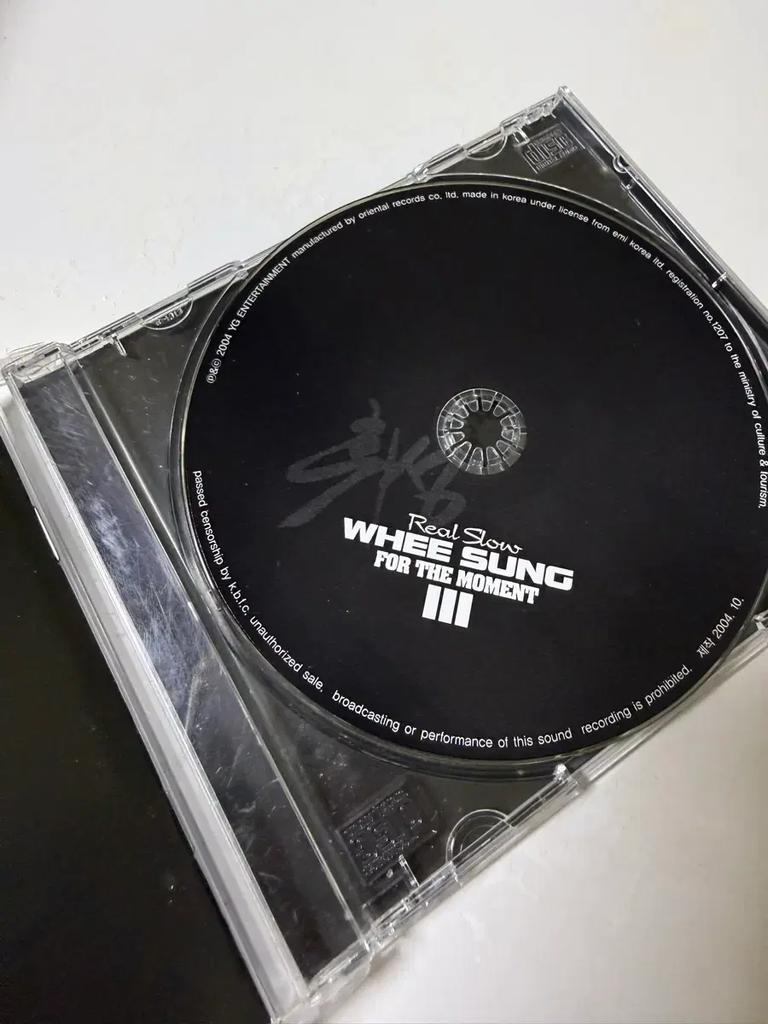 Wheesung's 3rd Album Used