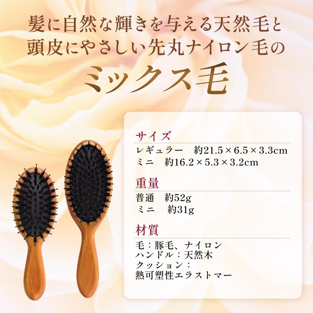 Kai KAI Mini Mix Cushion Natural Wood Hair KQ3160 Hairbrush, Brush, Bristle, Care,