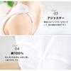 Correction Correction Dressing Made In Back M Size [SOUBIEN] Bra, Underwear, Underwear, White, Accessories, Japan, Hook, (uw0183k)