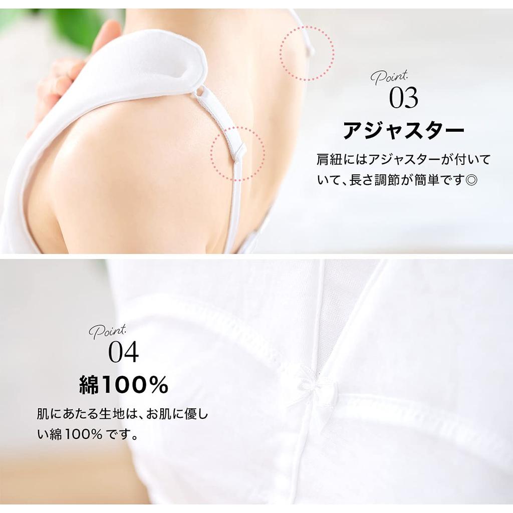 Correction Correction Dressing Made In Back M Size [SOUBIEN] Bra, Underwear, Underwear, White, Accessories, Japan, Hook, (uw0183k)