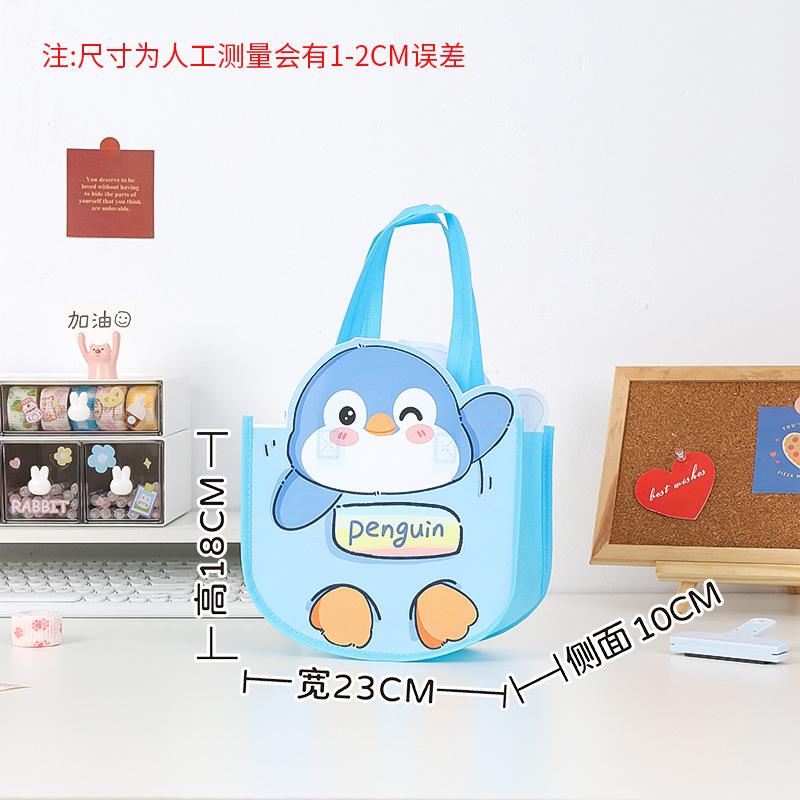 12pcs Cute Animal Kids Gift Bags for Preschool Graduation Goodie Bags Birthday Treats and Classroom Giveaways