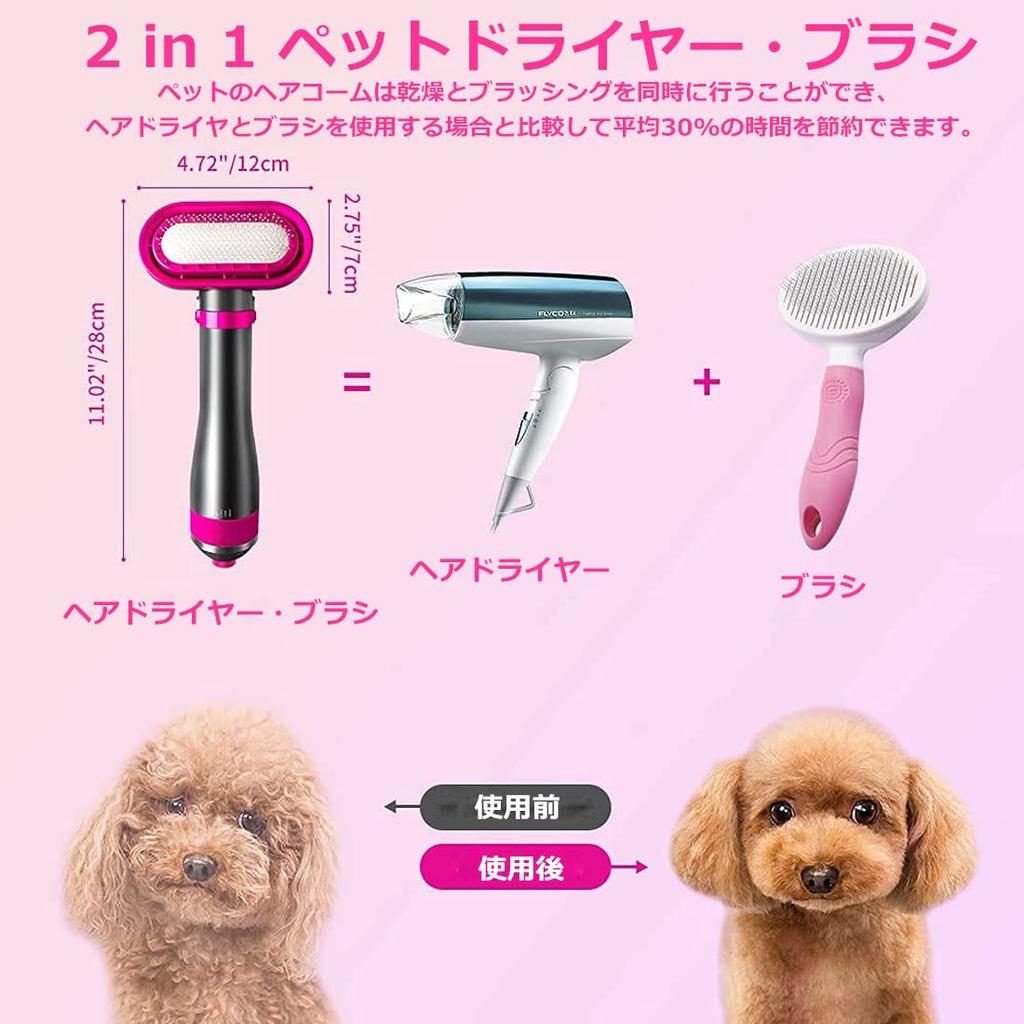 MIMIMACHI Pet Grooming Hair Dryer for Cats and Pet Hair Pet Pet Grooming 3 Temperature Temperature Fast PSE Certified 2-in-1 Dryer, Dogs, Dryer,