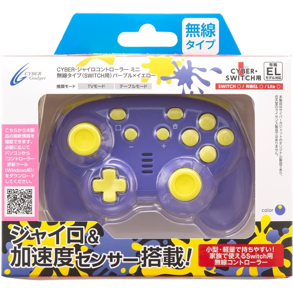 

CYBER Gyro Controller Mini Wireless Type Фиолетовый x Желтый Переключатель (для ПЕРЕКЛЮЧАТЕЛЯ) -