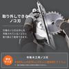 Iris Ohyama Circular Saw Black 5-in-1 Multi-Gear Head, 10.8V, JM10CS,