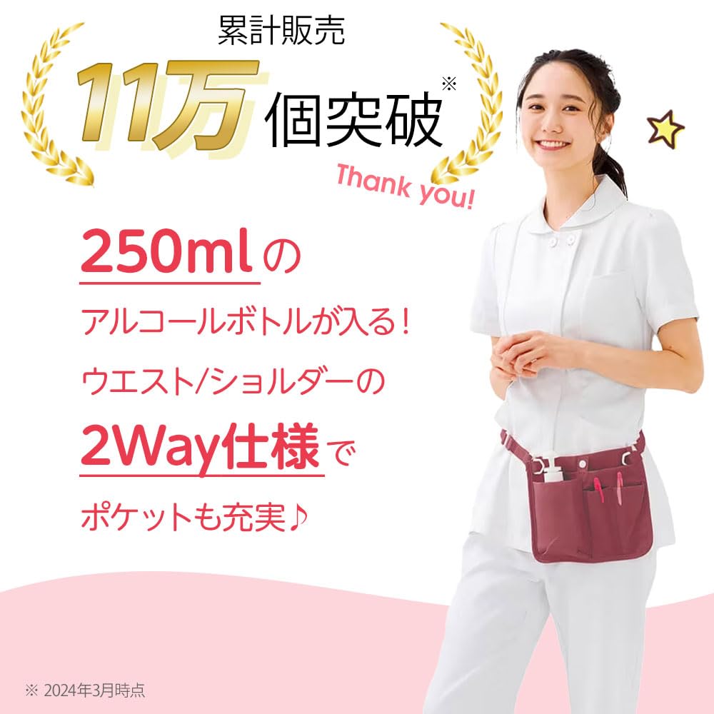 Nursery Waist Organizer Nurse Nursing Medical 1075198A 3, Accessories, Supplies, Supplies, Shoulder/Waist Pouch, 2-Way, Brown,