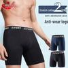 Langsha Men's Extended Length Anti-Chafing Boxer Briefs