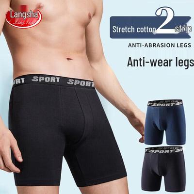 Men's Extended Length Anti-Chafing Boxer Briefs