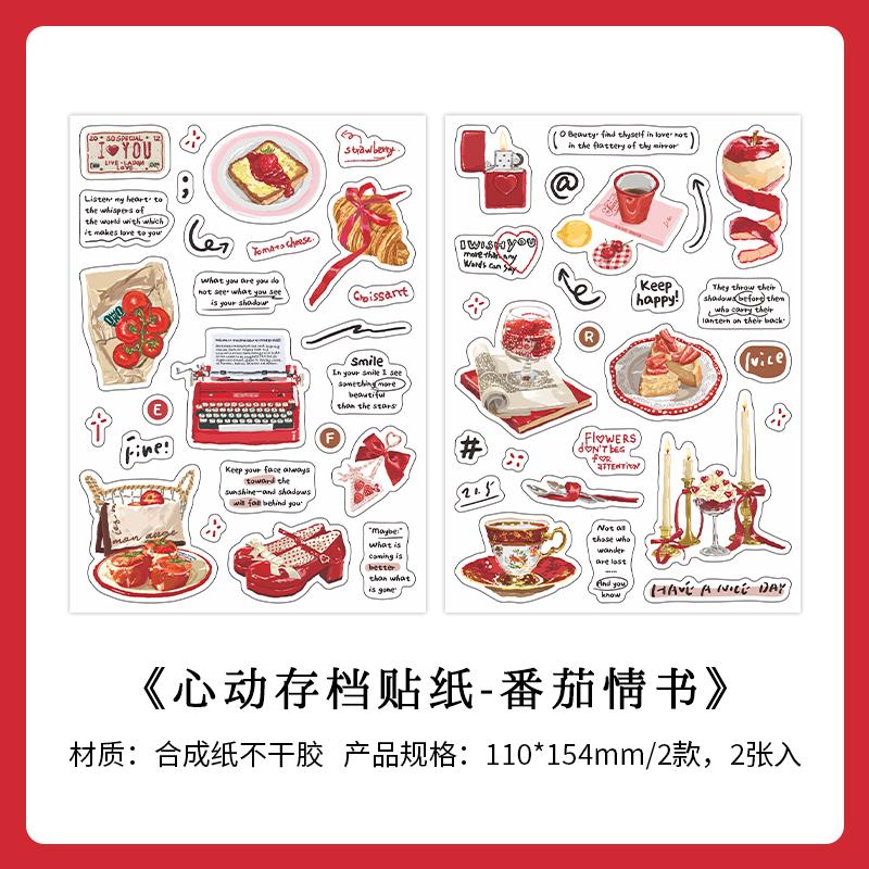 

TIANZI Cute Japanese Life Items Stickers Travel Diary DIY Scrapbook Diary Album Magazine Material Stickers Korean Stationery