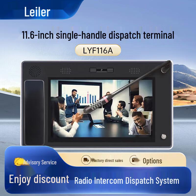 

Emergency Communication & Dispatch IP Phone Terminal (CN version)
