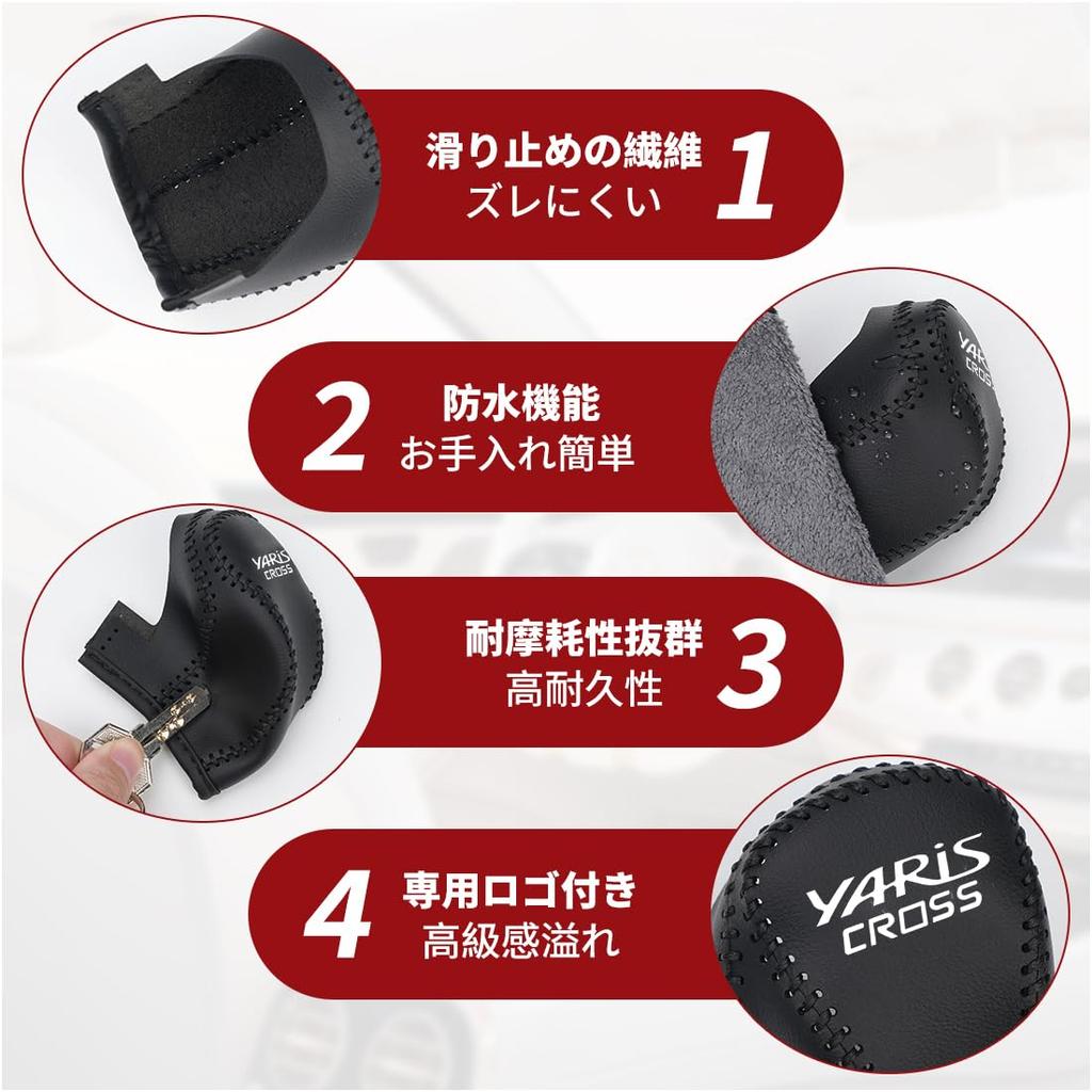 Compatible with Yaris this car shift knob cover is designed specifically for the 10th and 15th generation Yaris Cross fits and features a