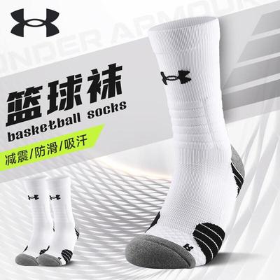 Men's Mid-Calf Sports Socks