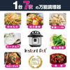 Instant Pot Electric Pressure Cooker with Glass and Silicone Regular Domestic Import Product 3.0L Lid, Mittens, Steamer,