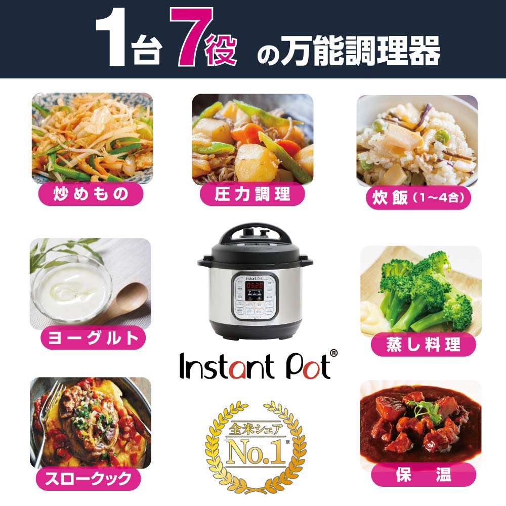 Instant Pot Electric Pressure Cooker with Glass and Silicone Regular Domestic Import Product 3.0L Lid, Mittens, Steamer,