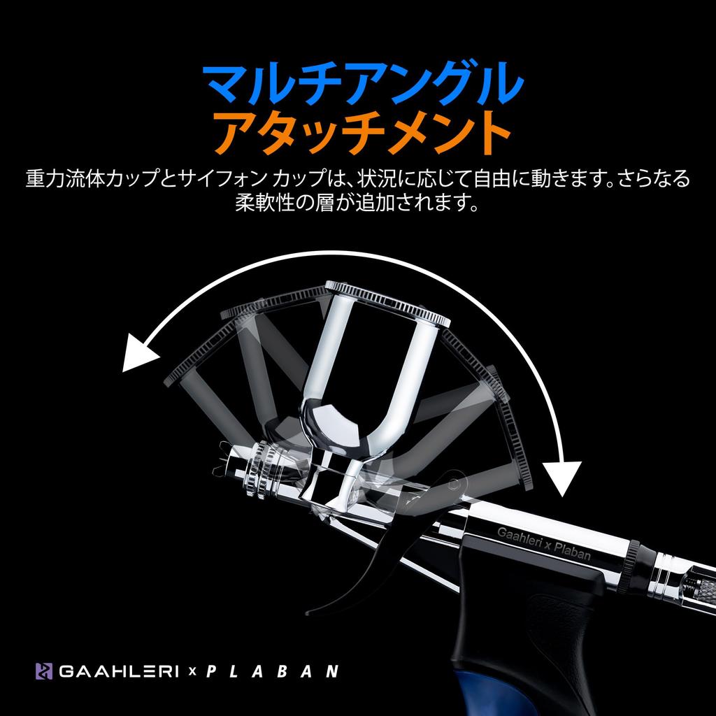 Gaahleri Plaban Double Action Airbrush with Insertion Nozzle for Model Painting Co-Artist Trigger, GHAC-Swallowtail (Self-Centering Nozzle), 0.28mm &