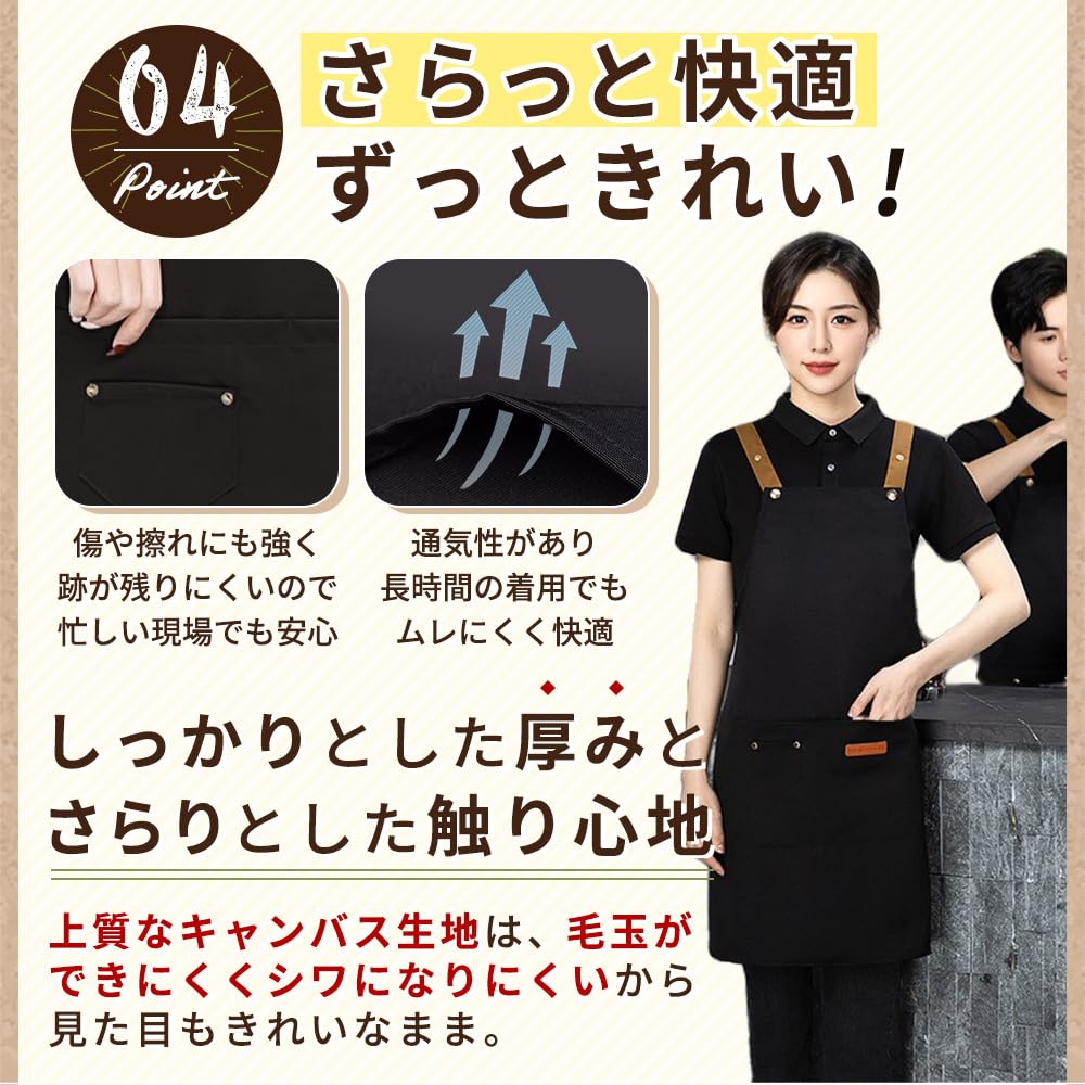NZ-base Stylish H-Shaped Apron for Men and Women, 3 Pockets, Adjustable in 3 Positions, Perfect for Cafes, Work, and Kids, Water-Repellent
