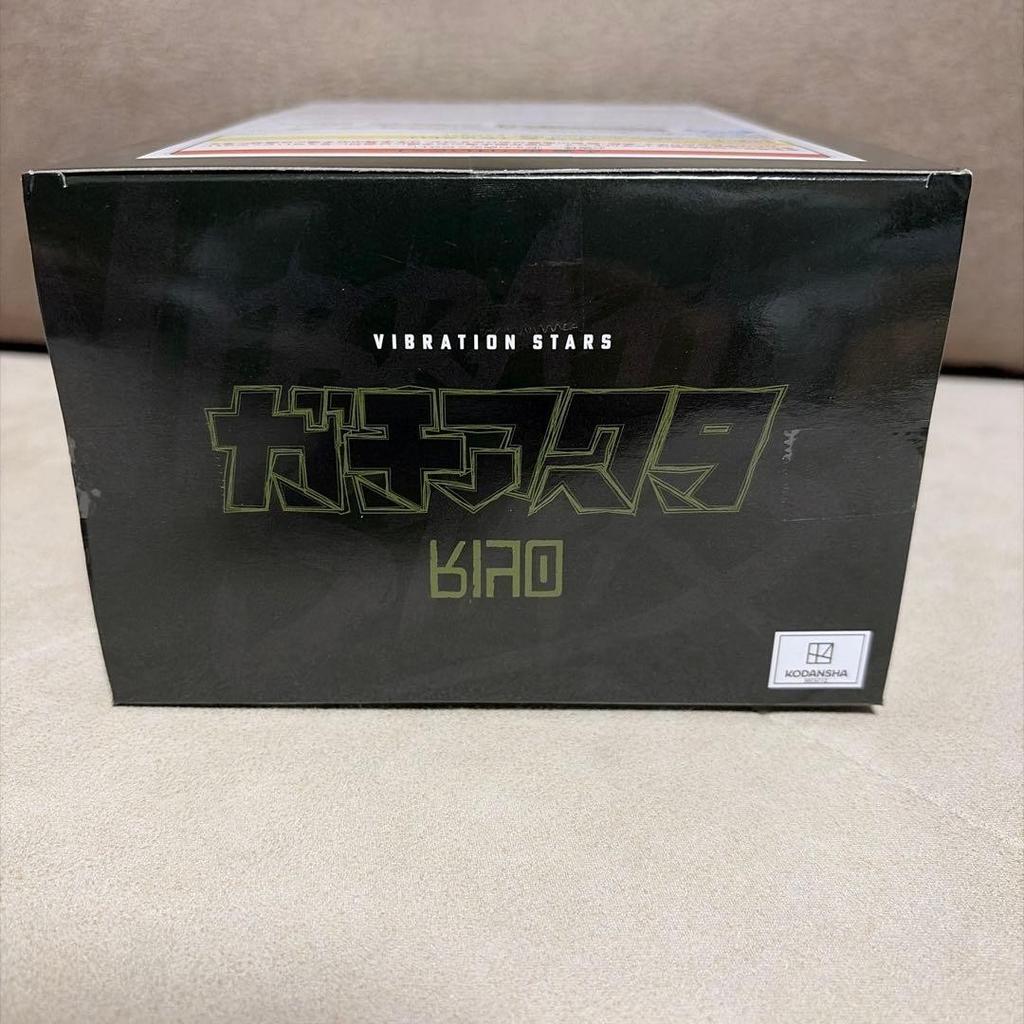 Gachiakuta VIBRATION STARS Figure Riyo Riyou BANPRESTO