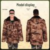 Camouflage Insulated Parka