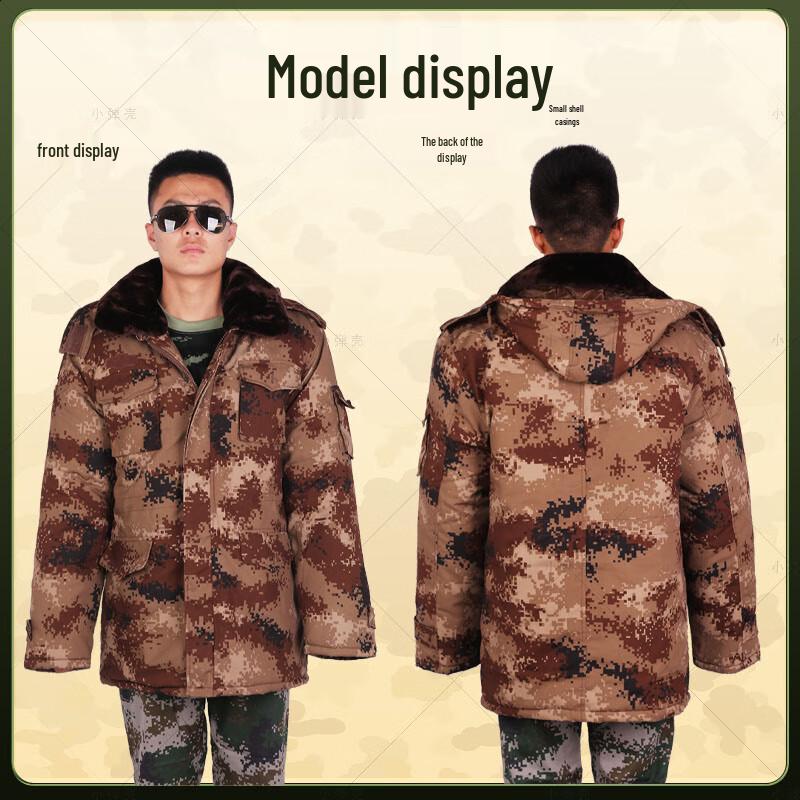 Camouflage Insulated Parka
