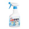 Mold Remover, Mold Spot Removal, Mold Cleaner Spray, Wall, Refrigerator, Washing Machine Rubber Ring Mold Removal Magic Tool