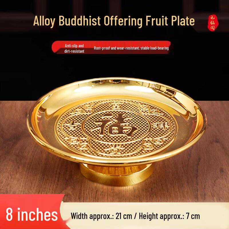 Qiwei God of Wealth Melamine Offering Plate