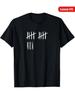 1pc Boys' 14th Birthday T-Shirt - Number 14 Tally Mark Design (1-14), 100% Loose Fit with Slight Stretch, 180gsm All-Sea