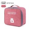 Portable Medical First Aid Bag - Compact Emergency Medicine and Storage Organizer