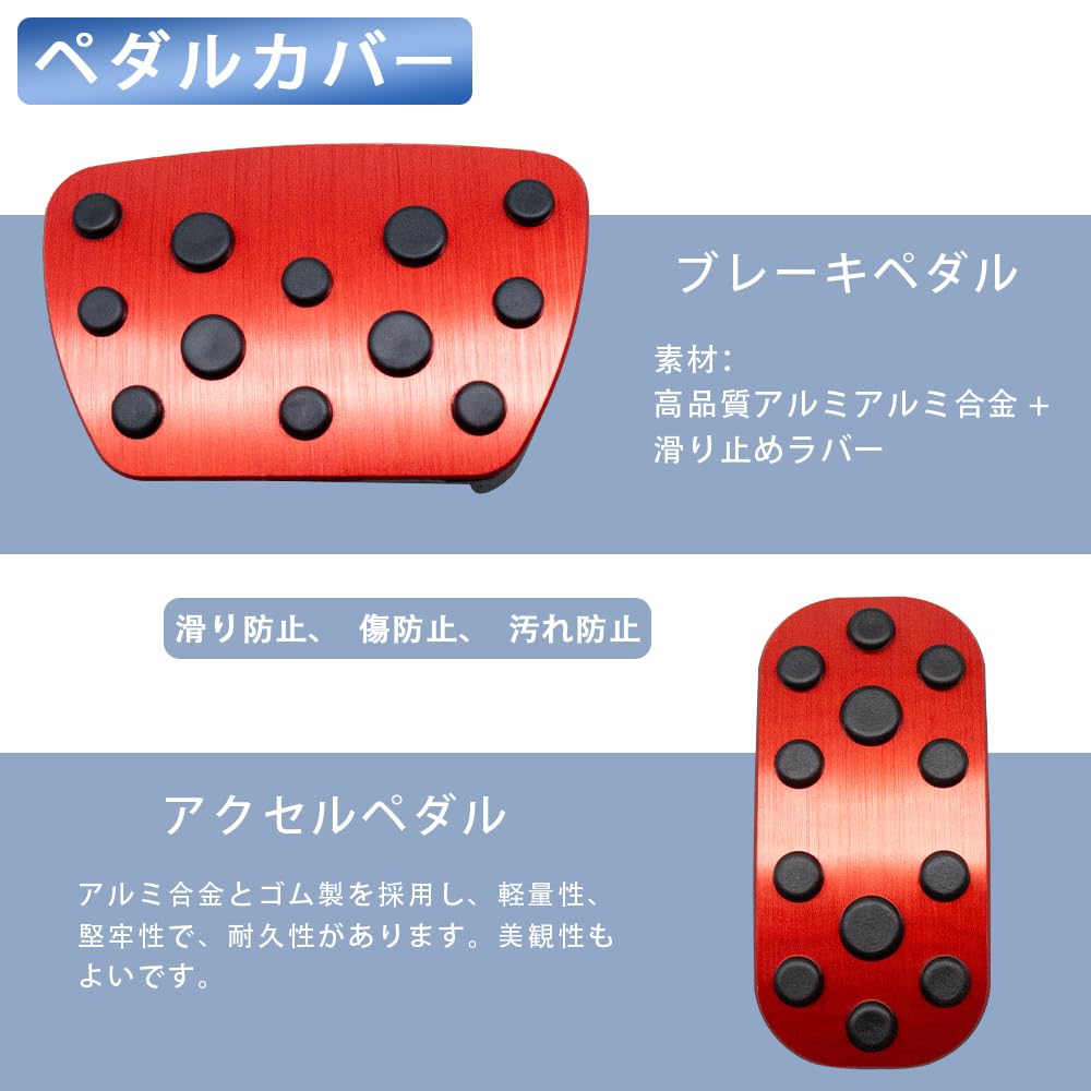 MEKOMEKO LKM-JTR Lexus GX GX550 3:e generationens pedalskydd, bromsaxelskydd, säker körning,