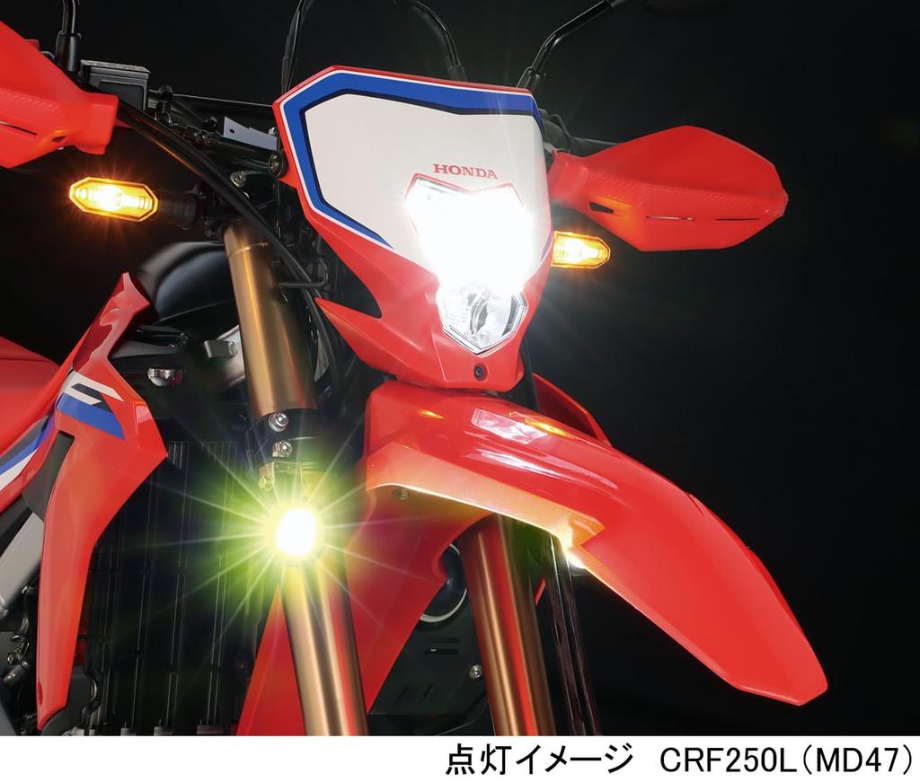 KITACO LED Shuttle Beam Kit for CRF250L Front Fork Stem Lower Mounting Type (MD47-1000001~1199999) (Lime Yellow) 2-light, 800-1827030