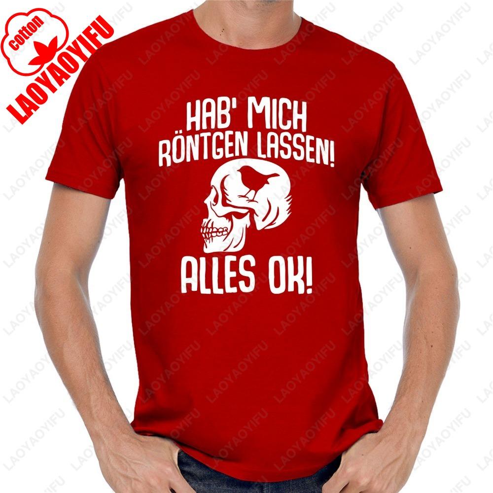 Got Me Xrayed Everything OK Skull Sayings Comedy Fun Funny Classic Simple Style High Quality Cotton Printed Tshirt Tops
