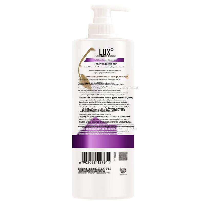 Lux Hydrating Silky Smooth Shampoo