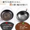 VIVIDCOOKWARE 32cm Deep Wok, Stir-fry Pan, IH and Gas Stove Compatible, Uncoated, Wooden Handle, for Home Use