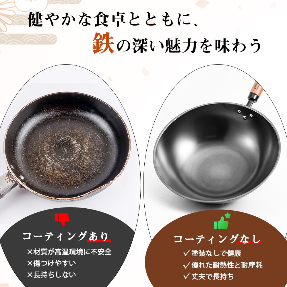 VIVIDCOOKWARE 32cm Deep Wok, Stir-fry Pan, IH and Gas Stove Compatible, Uncoated, Wooden Handle, for Home Use