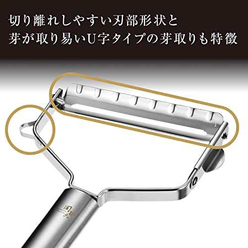 KAI Sekisoroku Peeler Regular Made Japan DH3334