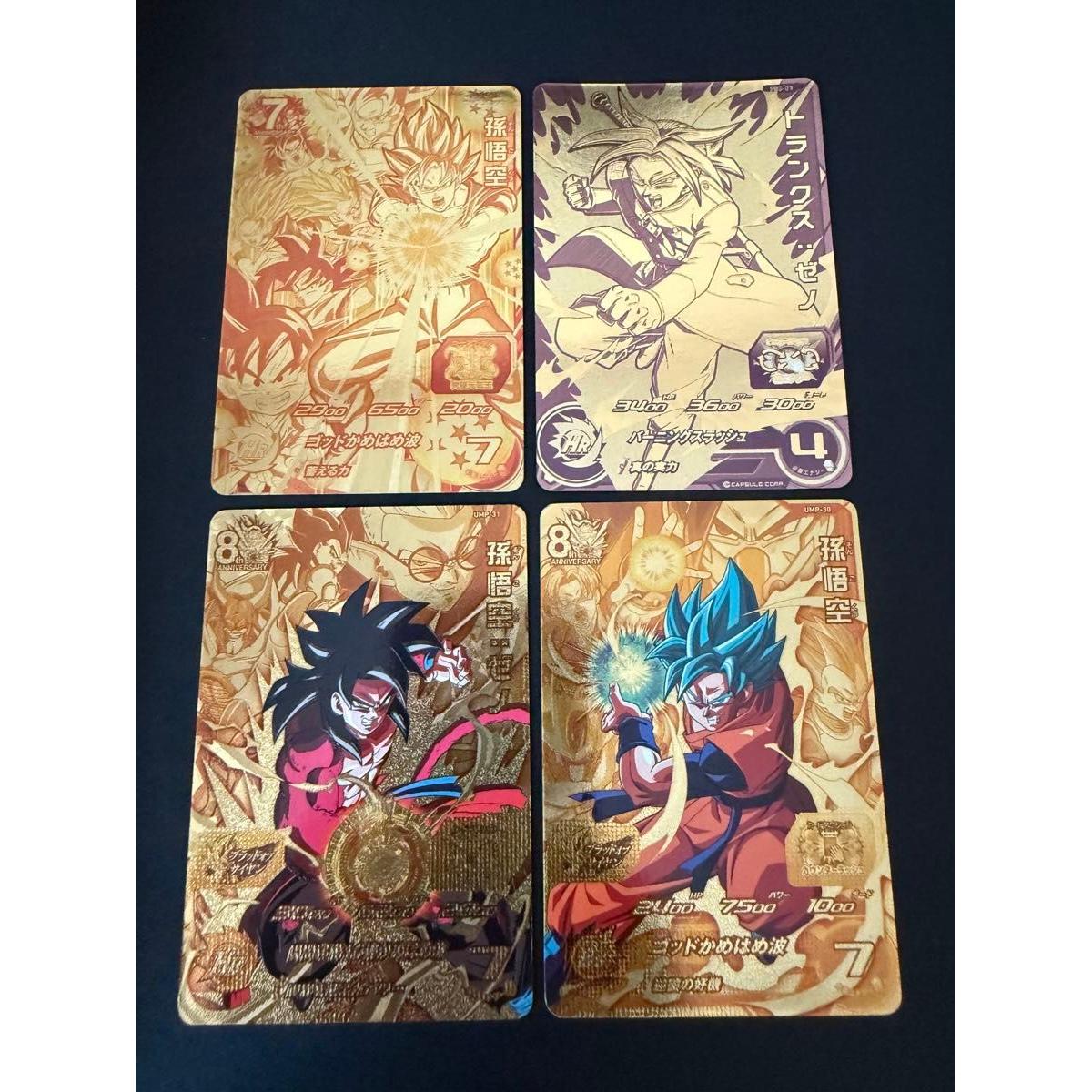 Used Dragon Ball Heroes bulk sale total of 4 pieces PBS-46 etc.