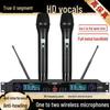 Dual/Quad Wireless Microphones for Home Karaoke, Stage Performances, Outdoor Conferences, and Singing Events.